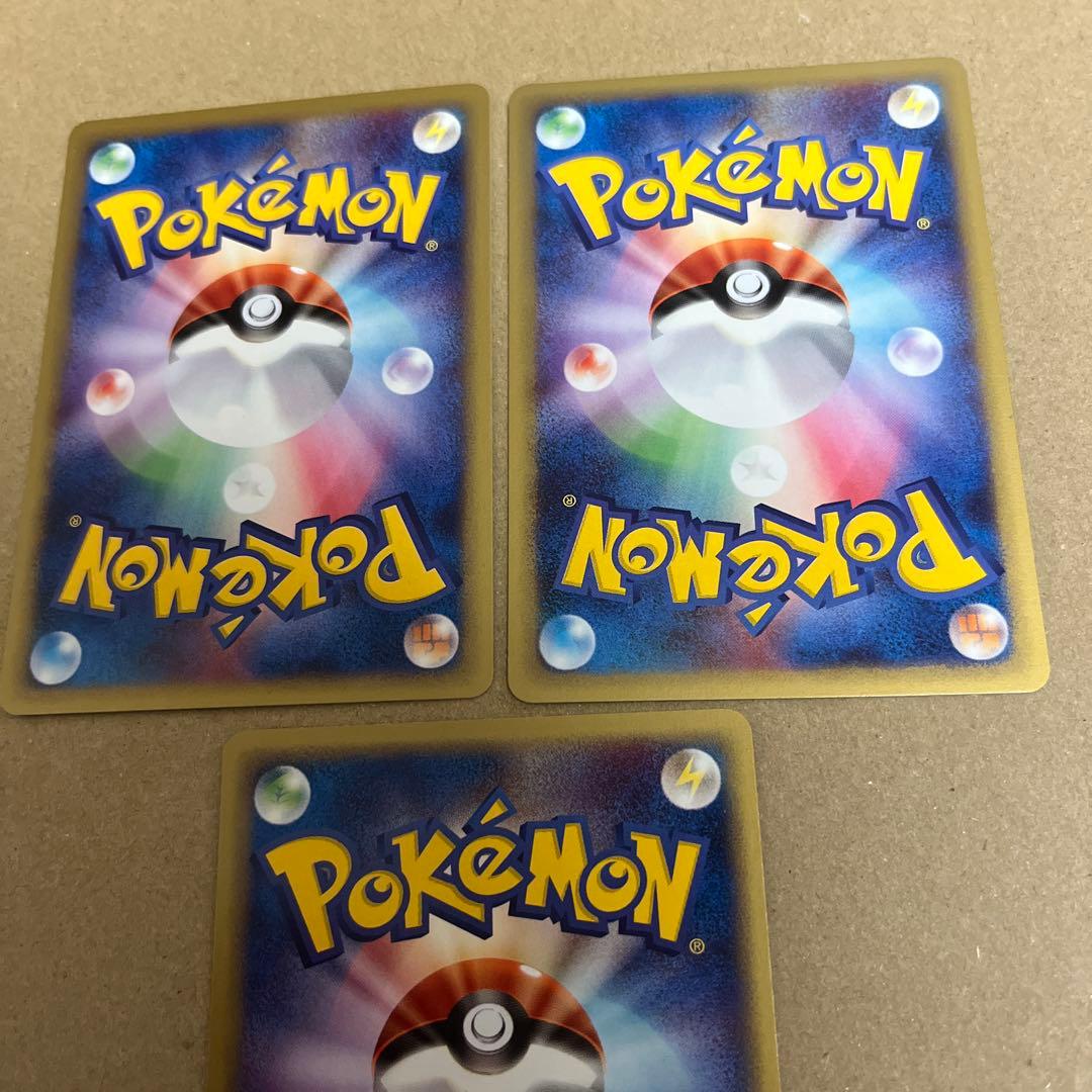 旧ポケモンカード　eシリーズ、ラフレシア、サポートセット