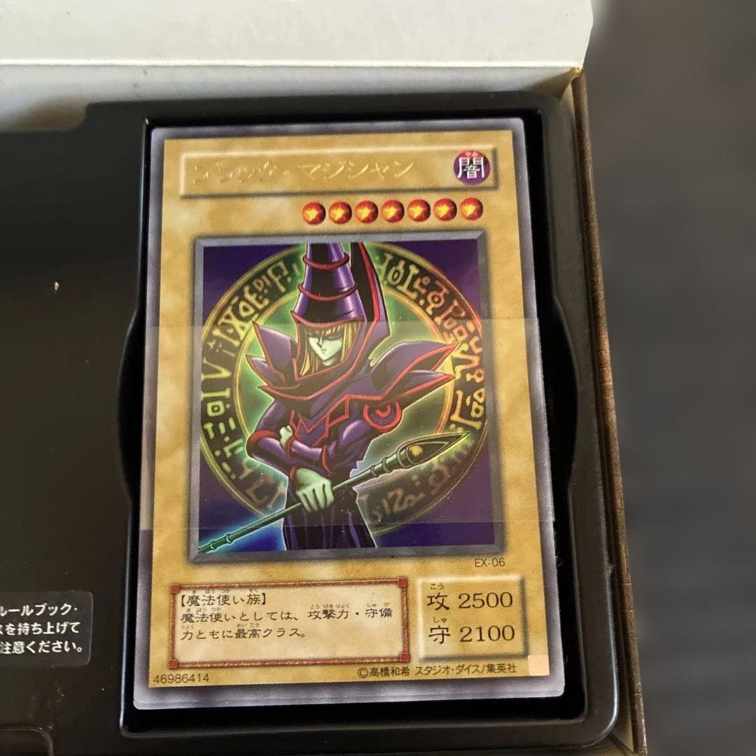 遊戯王 デュエルモンスターズ カード EX-R