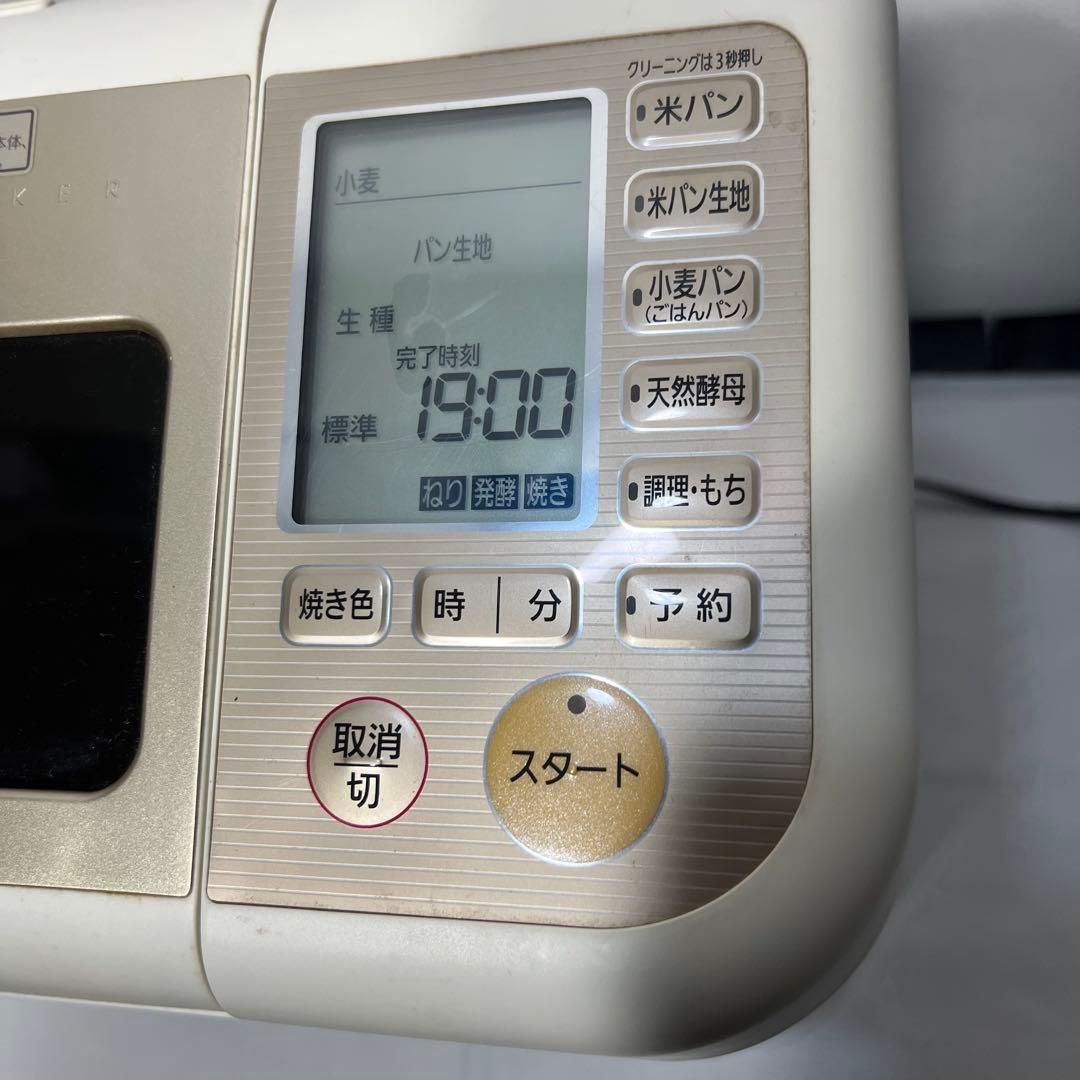 Panasonic SD-RBM1000-W ホームベーカリー
