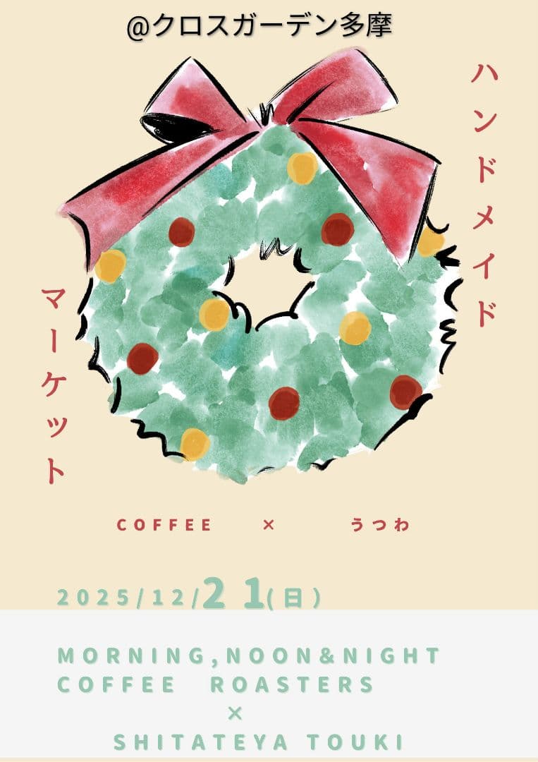 【専用です】仕立て屋陶器 　ポット　急須　薄灰茶②　/ 　薄灰茶マグカップ③