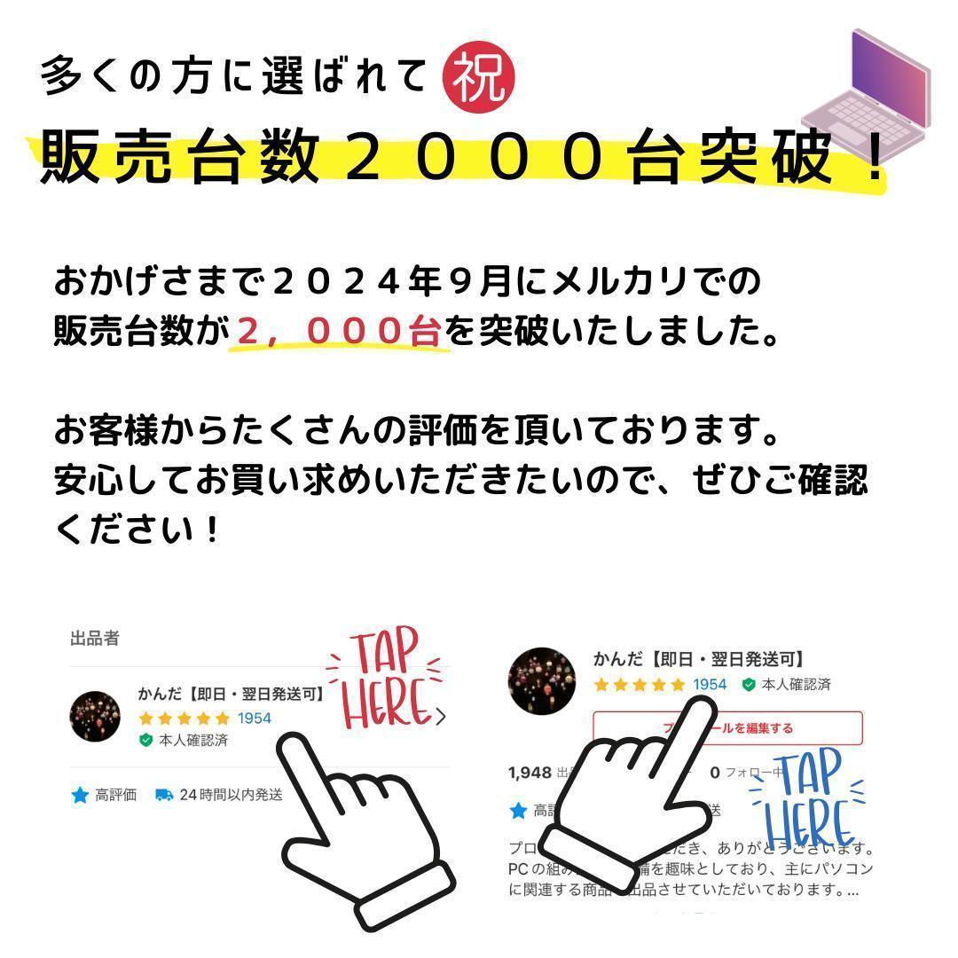 Windows11ノートパソコン✨オフィス付✨ASUS　大容量HDD　Wi-Fi