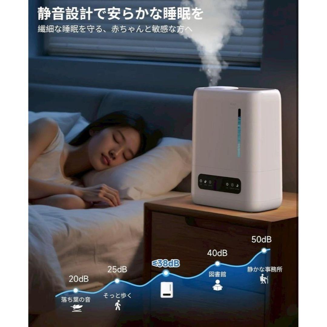 加湿器 m4000