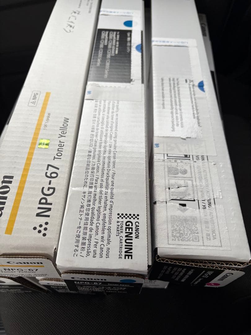 Canon NPG-67 トナーセット 4色まとめ
