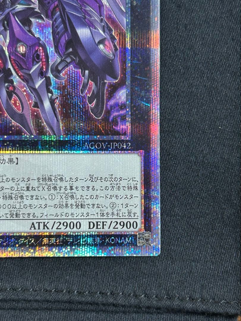 ティフォン　25thシークレット