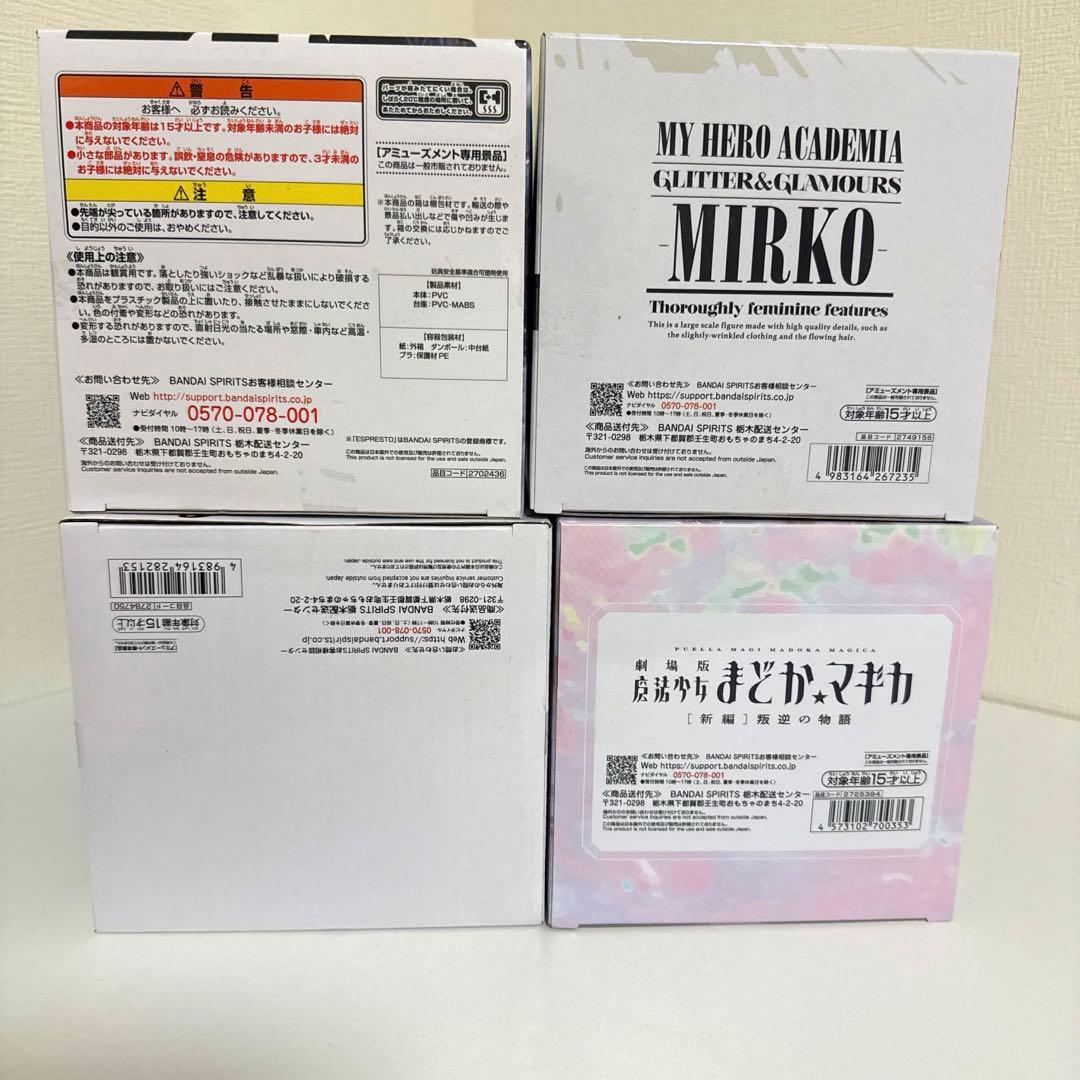バンダイ プライズフィギュア まとめ売り 4点セット