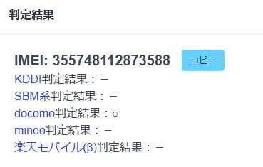 スマートフォン本体 040300B XPERIA SO-52A 128GB
