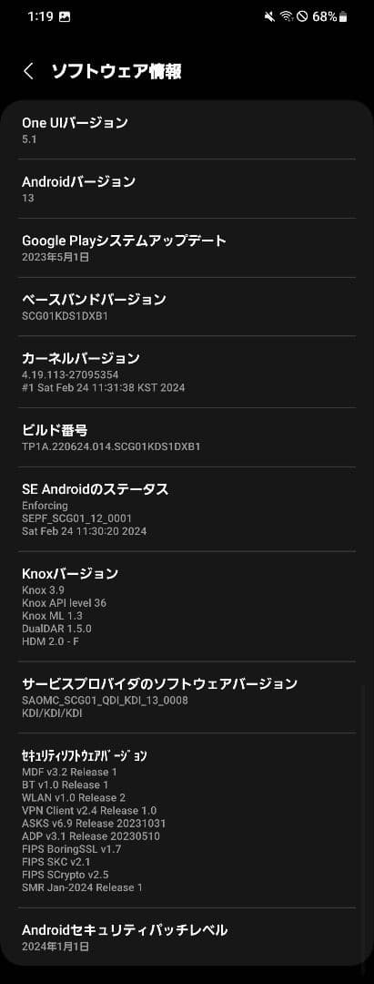 Samsung Galaxy S20 本体