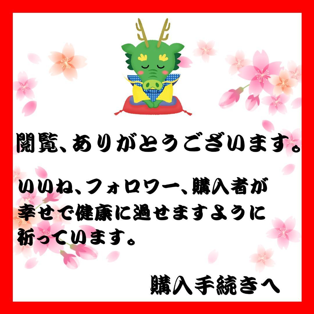 【2023年ローソン限定品】鬼滅の刃 クリアファイル 6枚