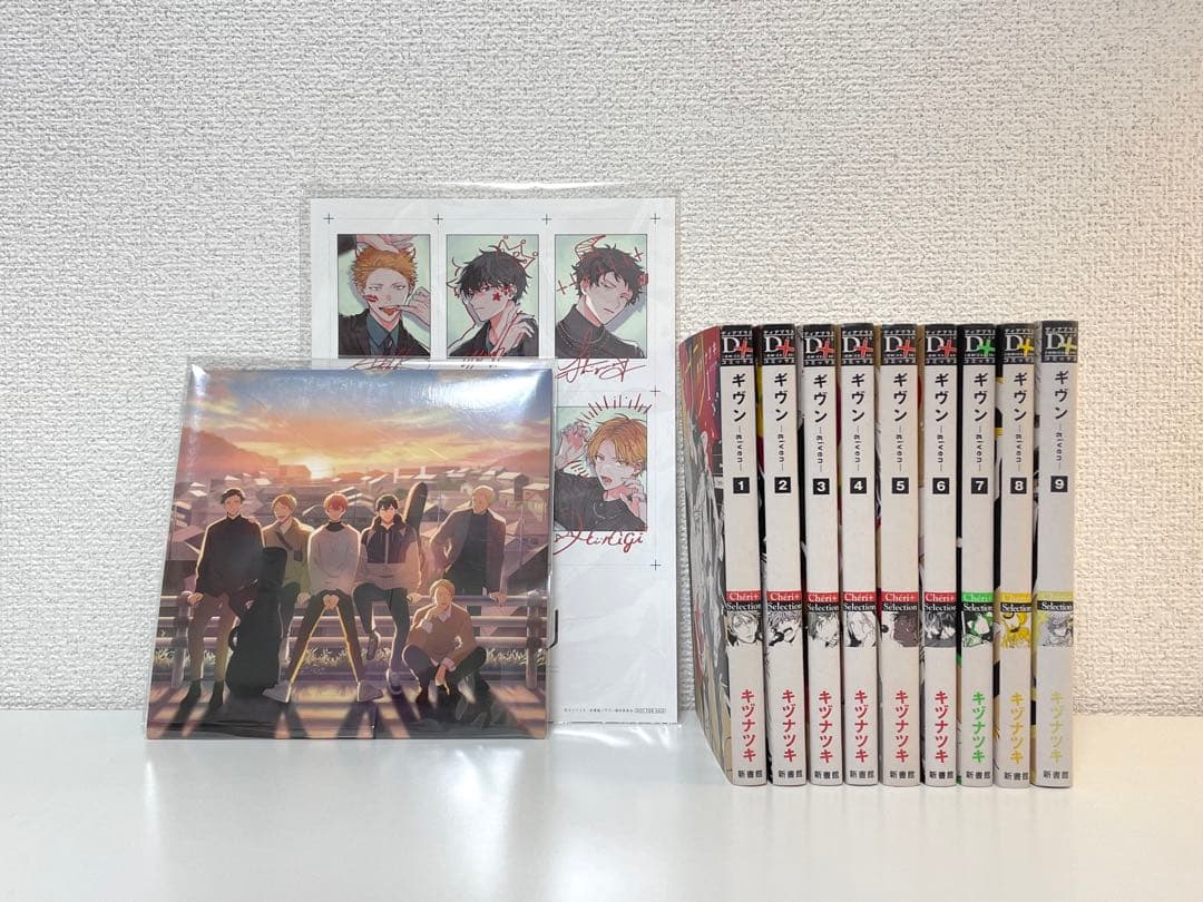 ギヴン　漫画1～9巻　映画パンフレット　入場特典