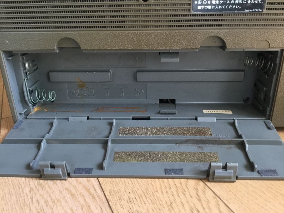 National RX-5320 ラジカセ　ジャンク品　部品取り　レストア