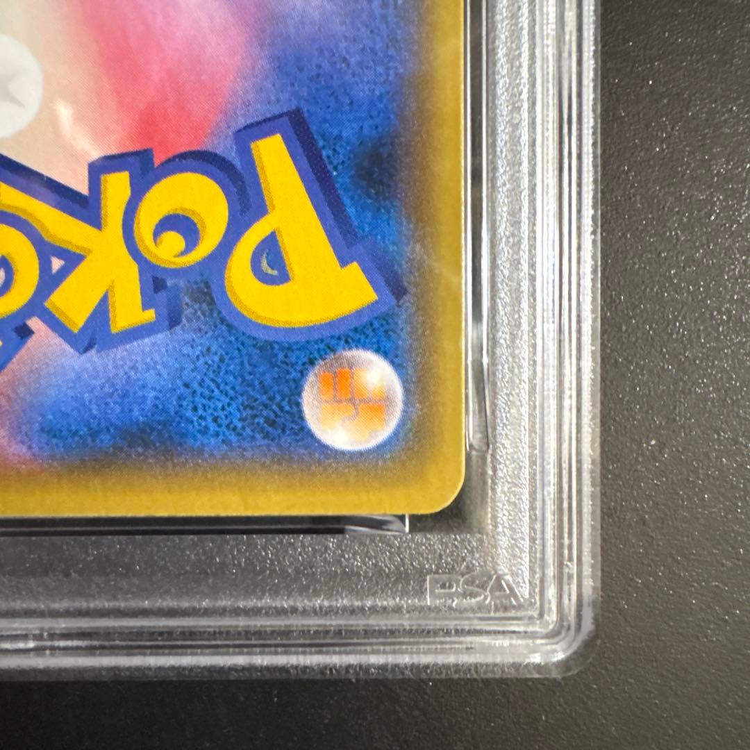 【PSA10】ピカチュウ：nagaba ×ポケモンカードゲーム PROMO