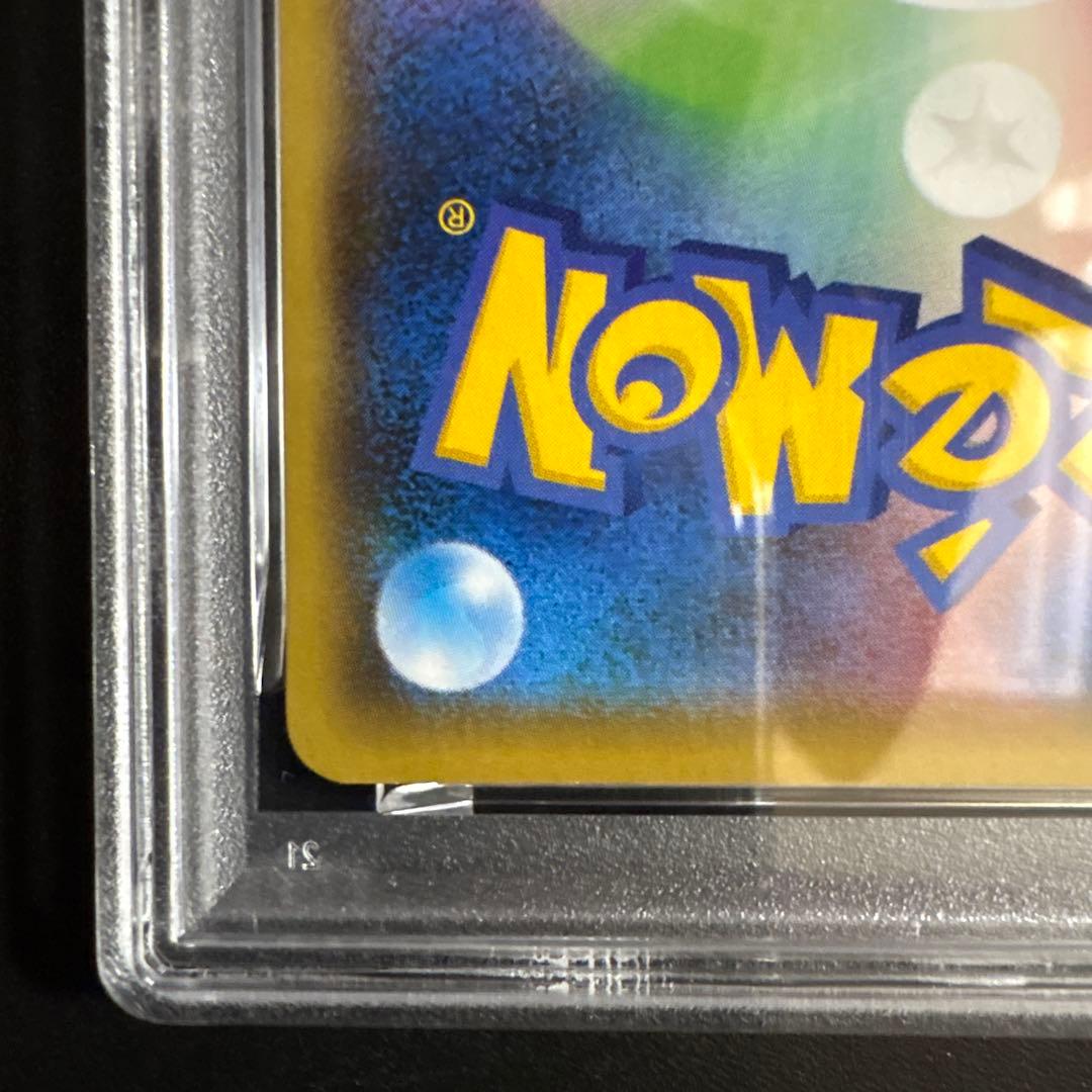 【PSA10】ピカチュウ：nagaba ×ポケモンカードゲーム PROMO