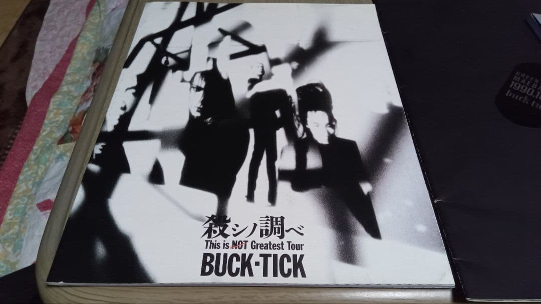 BUCK-TICK パンフレット他7冊セット