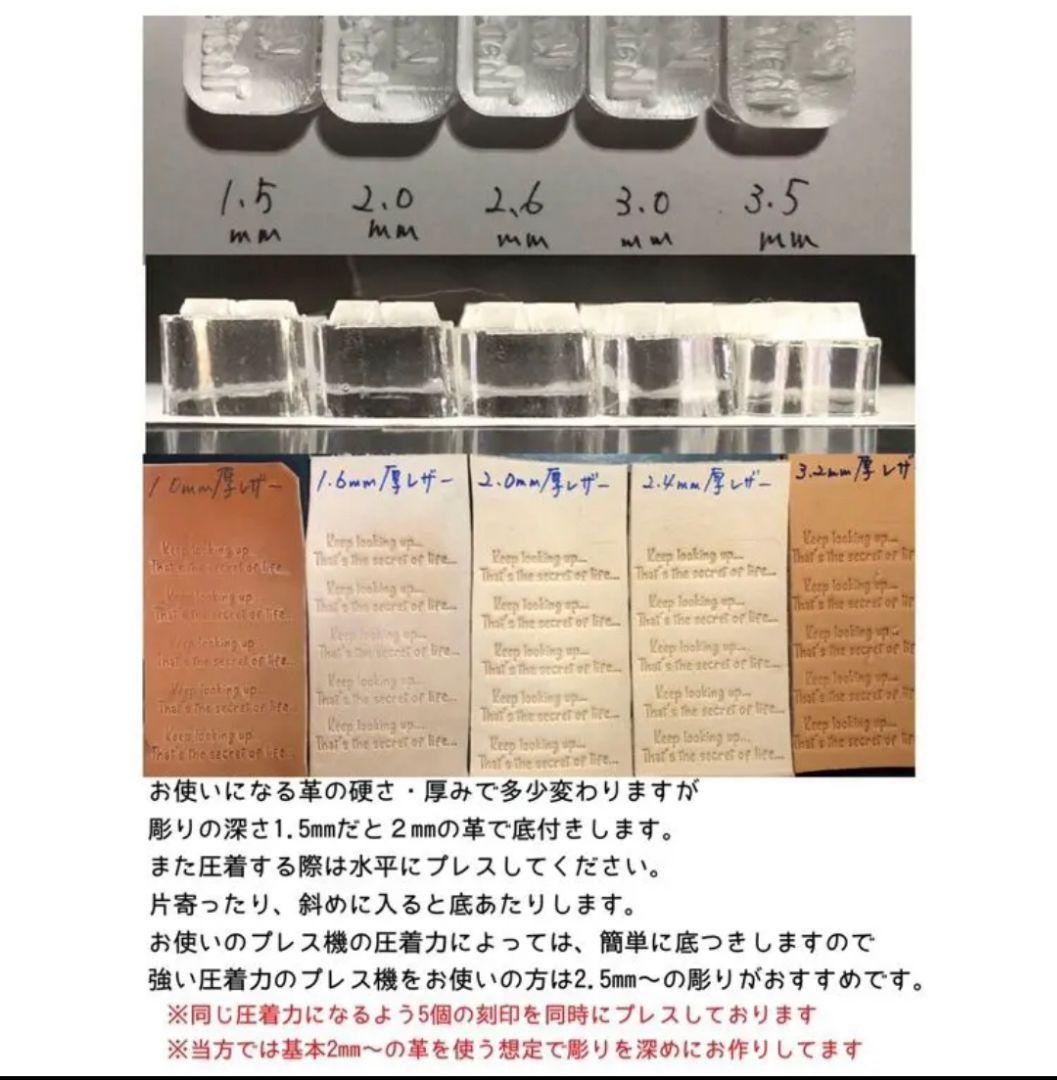 やまもも  アクリル刻印 オーダー レザークラフト