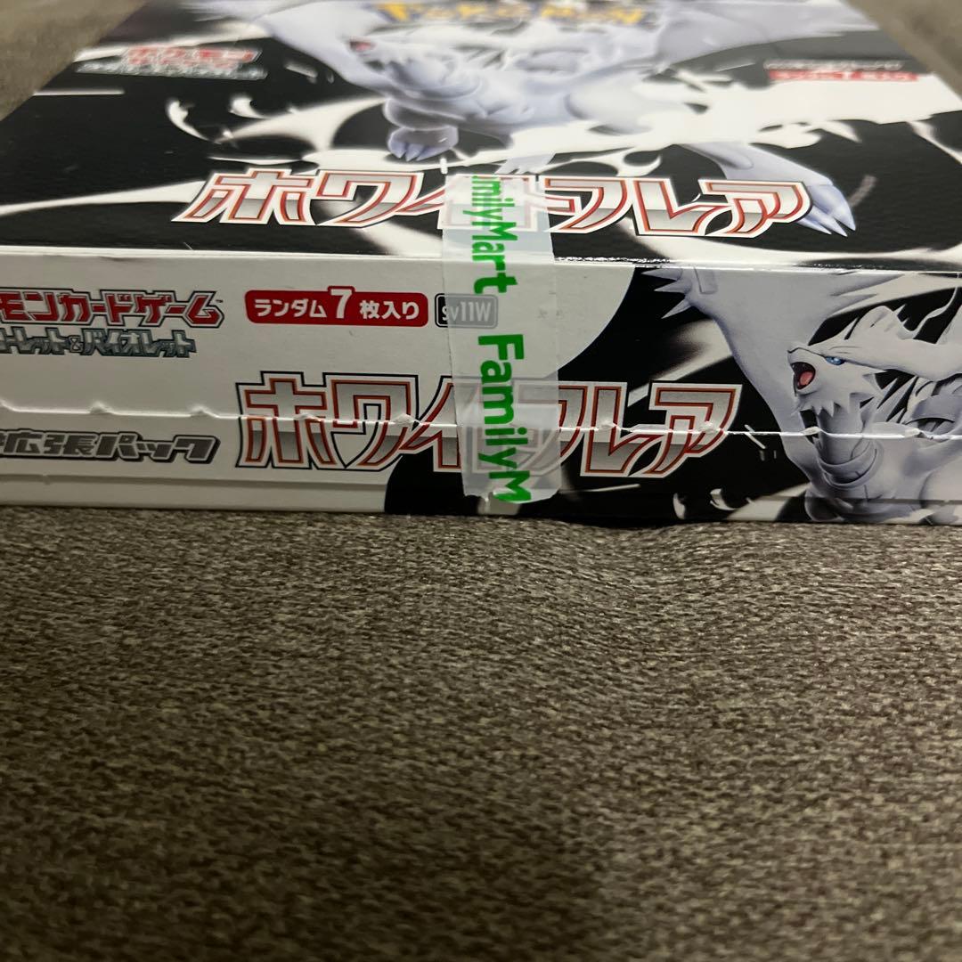 ポケモンカードゲーム　ホワイトフレア 1BOX（シュリンク、ペリペリなし）