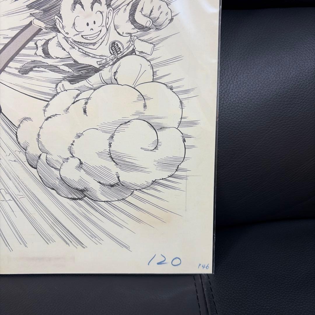 新品未開封 ジャンプ展vol.1 ドラゴンボール複製原稿2枚セット 鳥山明