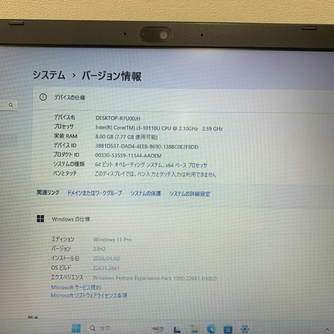 #877 東芝 Dynabook BJ65/FS i3-10110U 8GB