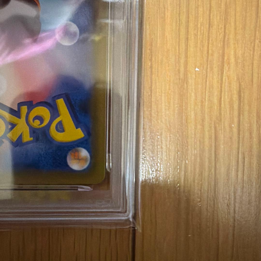 【PSA10】オンバーンV SR :SA[S7D 074/067]