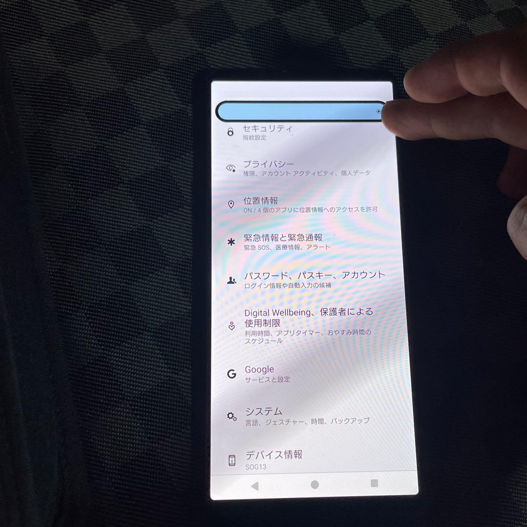 Xperia 1 ⅵ 本体