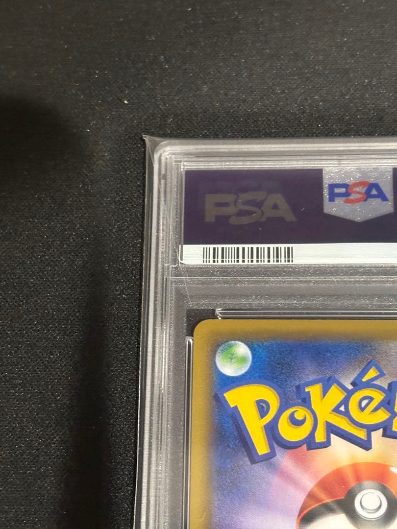ポッチャマ CHR PSA10 ポケモンカード