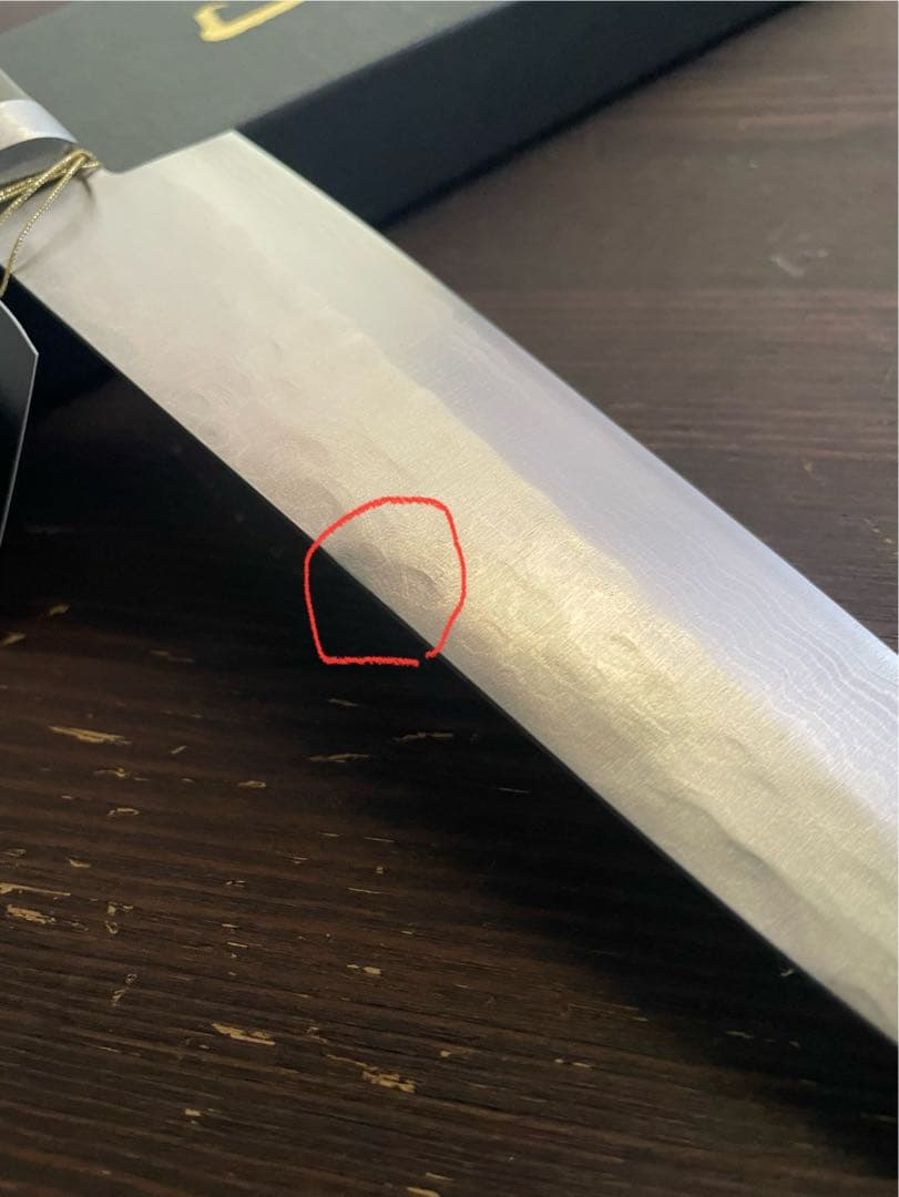 ミンハン　増谷刃物 訓平作 牛刀 VG10積層槌目（刻流）口金有