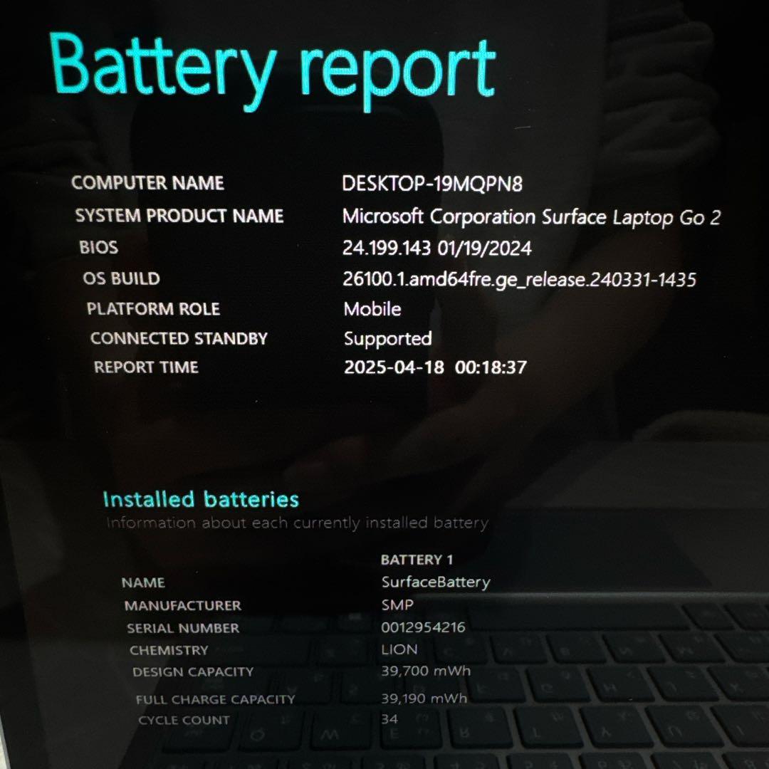 極美品‼️Surface Laptop Go☘️第11世代☘️プラチナ☘️ノートパソコン