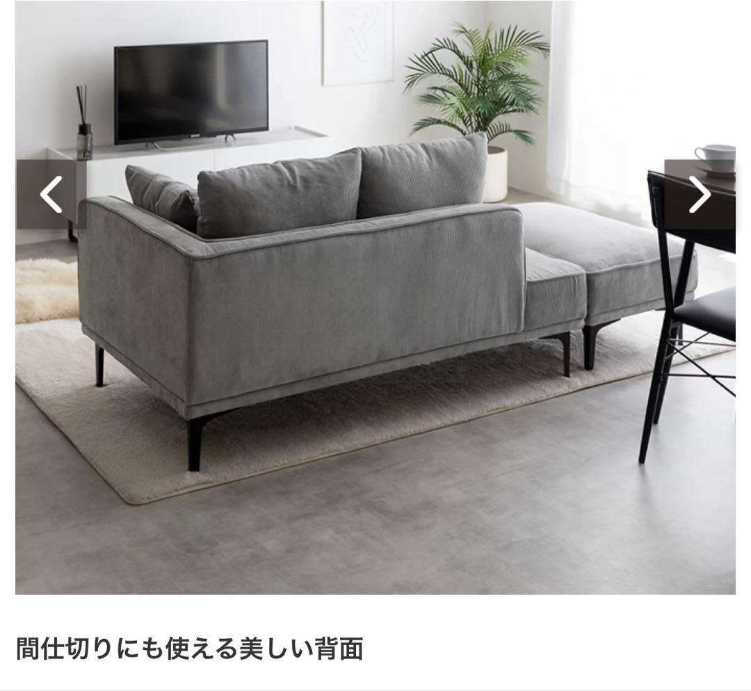 グレーソファ 2人掛け オットマン付き