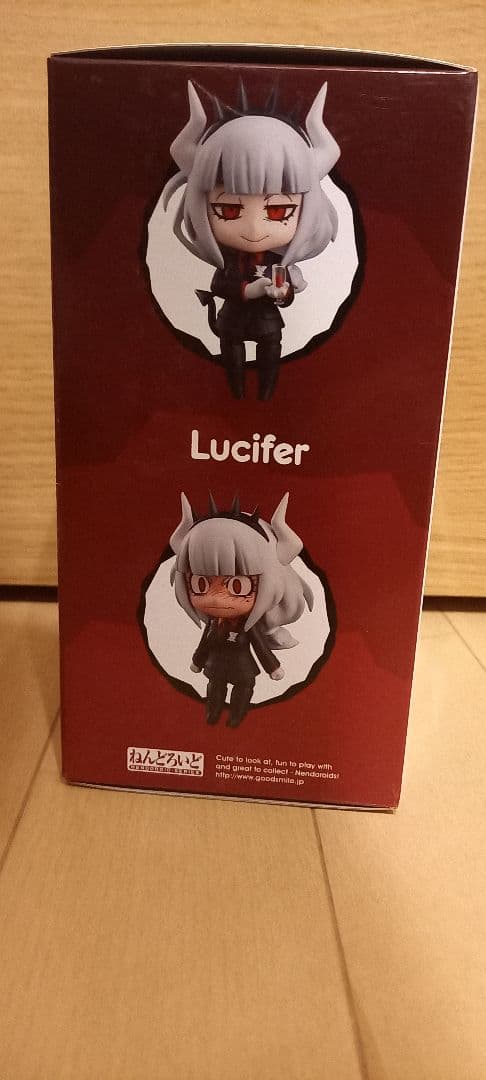 新品未開封 ヘルテイカー　ルシファー　ねんどろいど