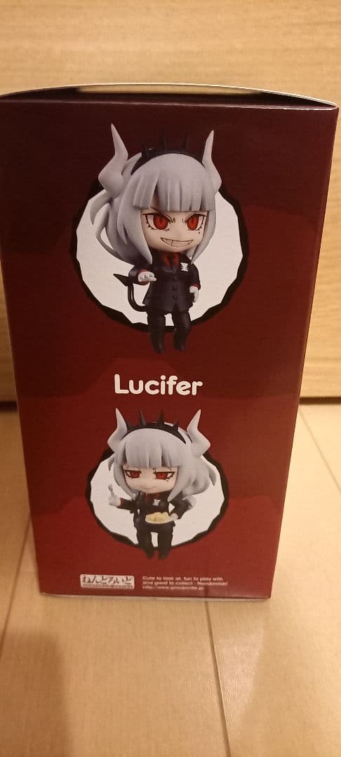 新品未開封 ヘルテイカー　ルシファー　ねんどろいど