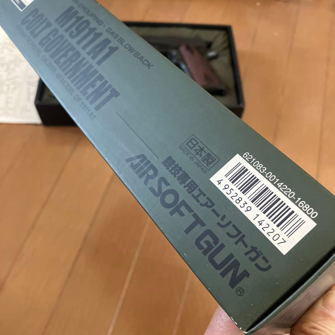 コルトガバメント　マルイ　木製グリップ