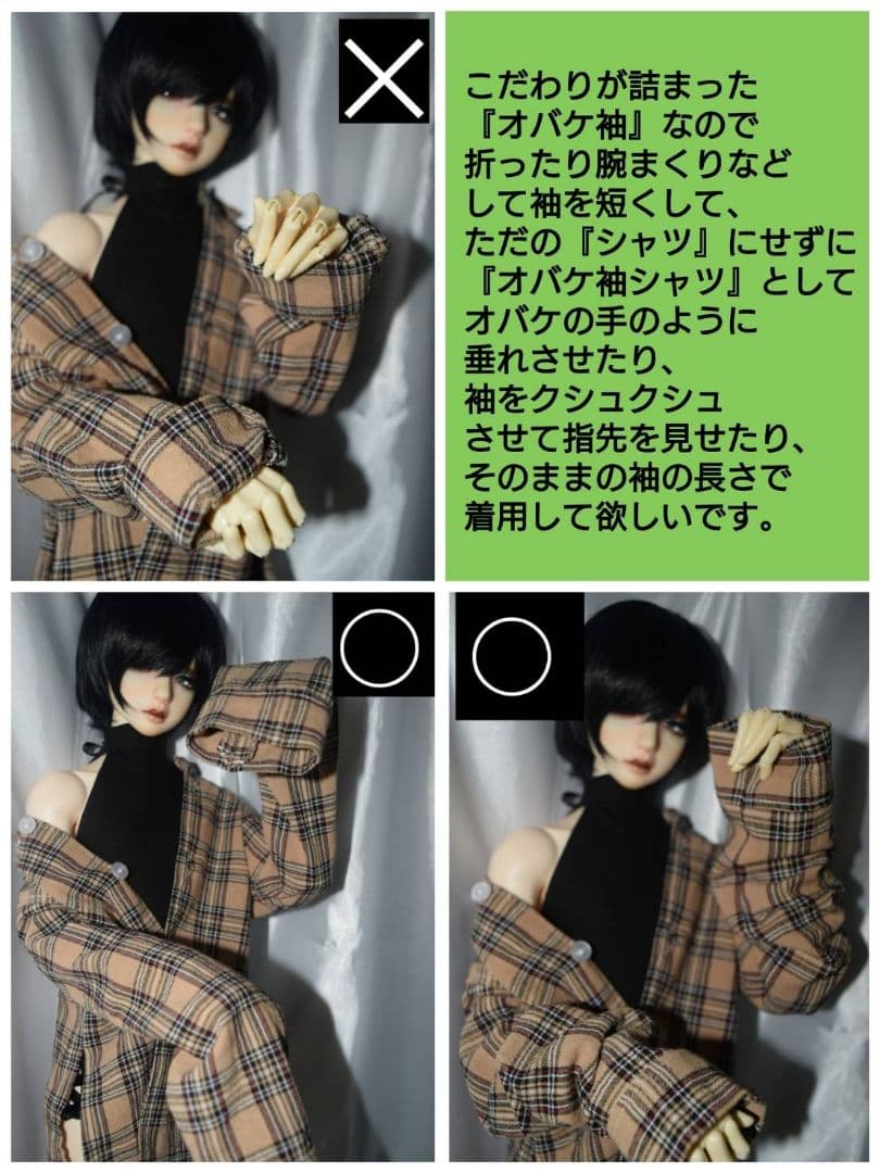 1/3ドール用オバケ袖シャツ お茶会柄(白)４点セット