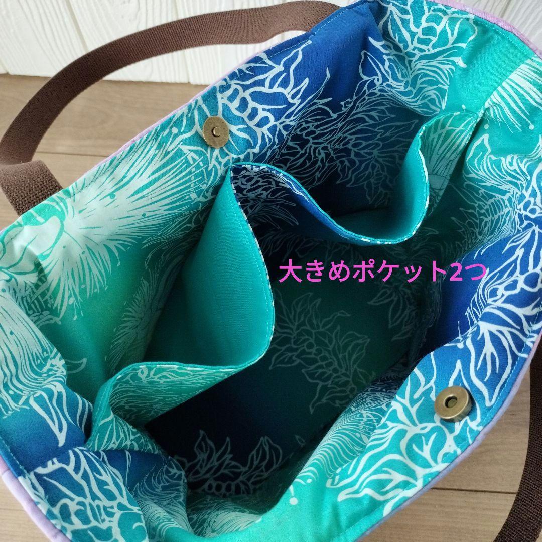ハワイアンキルト　バッグ　ハイビスカス　マイレ