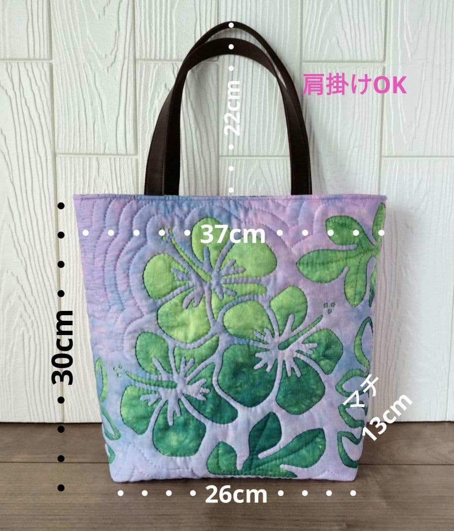 ハワイアンキルト　バッグ　ハイビスカス　マイレ