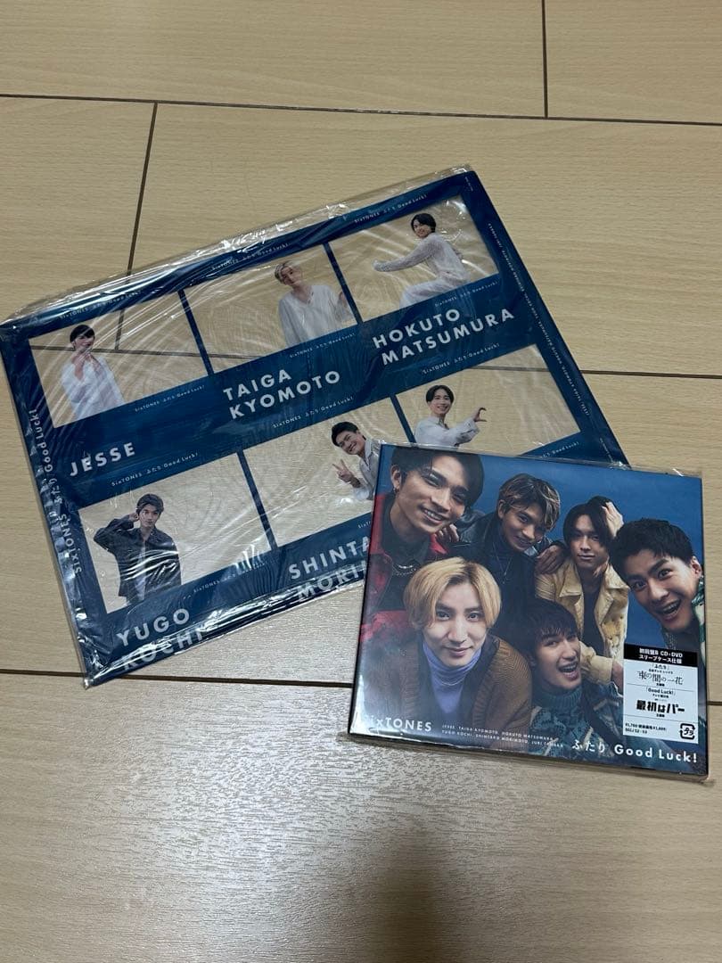 SixTONES CDアルバムセット