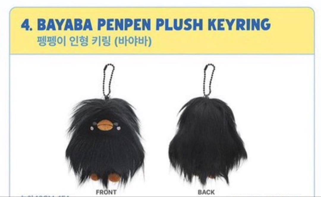 イジュノ PENPEN バヤバ BAYABAプラッシュキーリング 韓国2PM