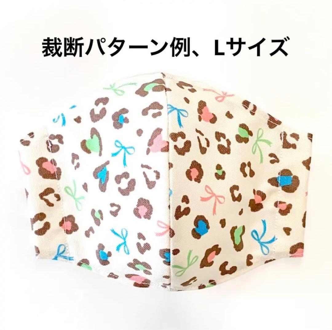 No.623 オーダーマスク　アニマル　ヒョウ柄　リボン　パープル　ハンドメイド