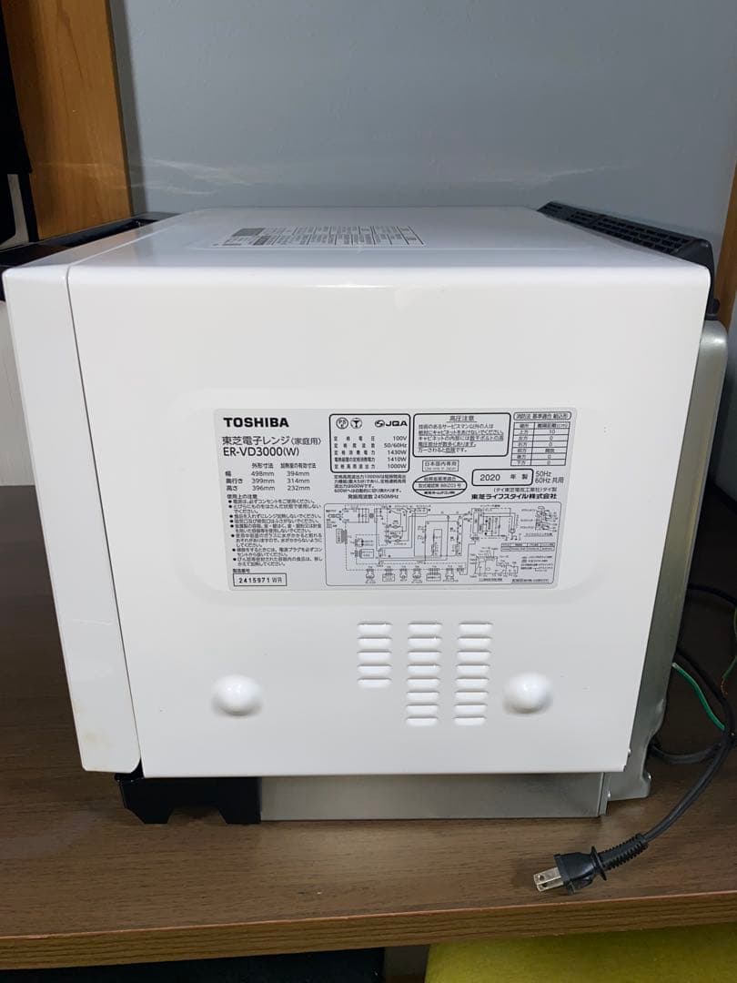TOSHIBA オーブンレンジ 石窯ドーム　ER-VD3000