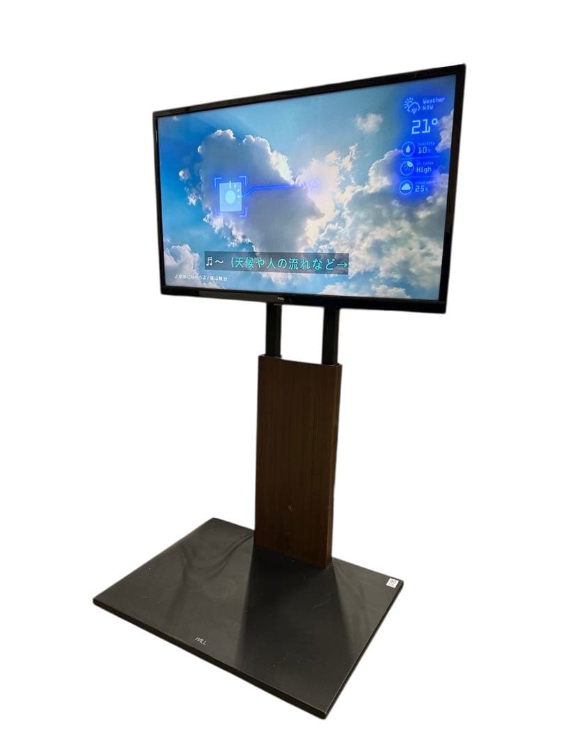 テレビスタンド WALL V2 ロータイプ ウォールナット WLTVM5238