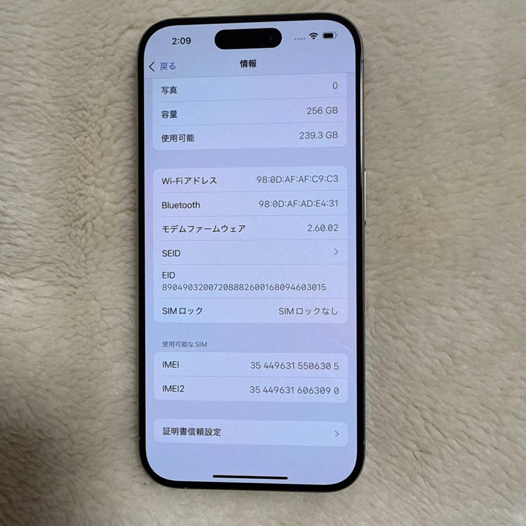 Apple iPhone 15Pro ナチュラルチタニューム本体