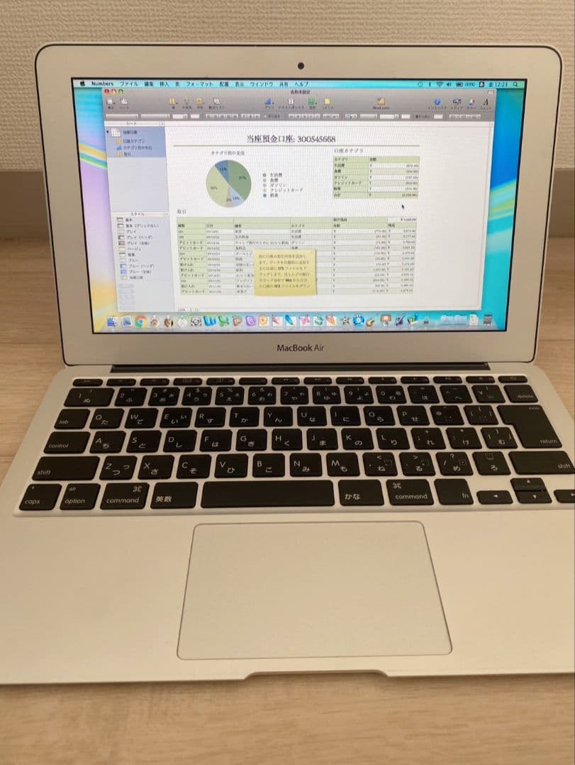 超激レアMacbookAir