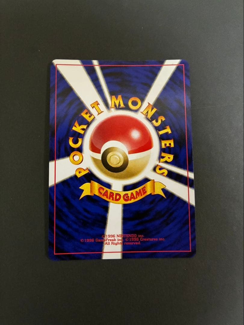 ポケモンカード リザードン 旧裏 neo ファイヤーレイズ プレミアムファイル2