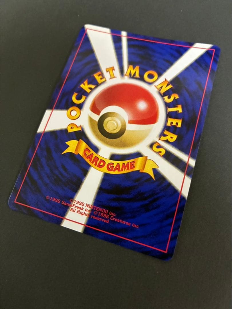 ポケモンカード リザードン 旧裏 neo ファイヤーレイズ プレミアムファイル2