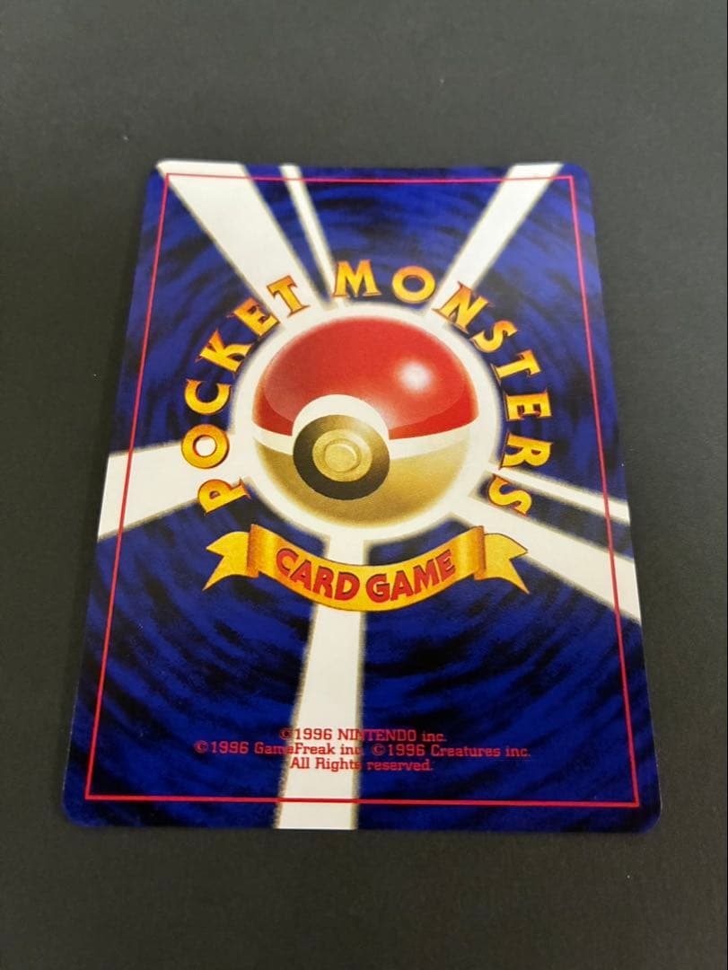 ポケモンカード リザードン 旧裏 neo ファイヤーレイズ プレミアムファイル2