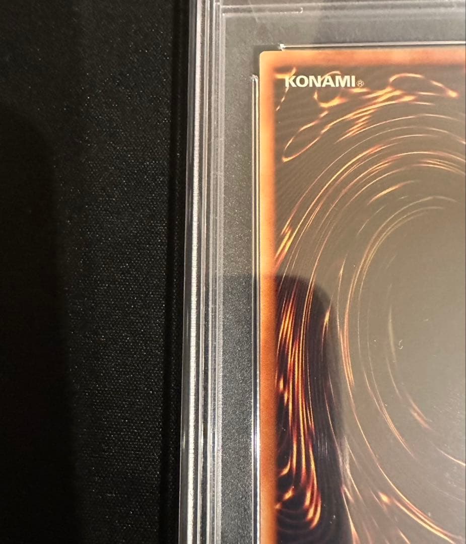 レッドアイズ・ブラックドラゴン 2期　ウルトラ　PSA9