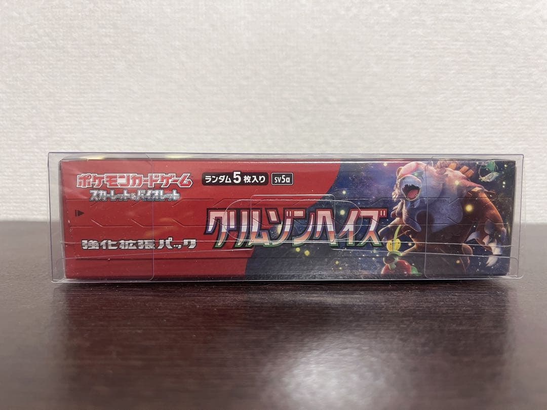 ポケモンカードゲーム クリムゾンヘイズ　未開封BOX