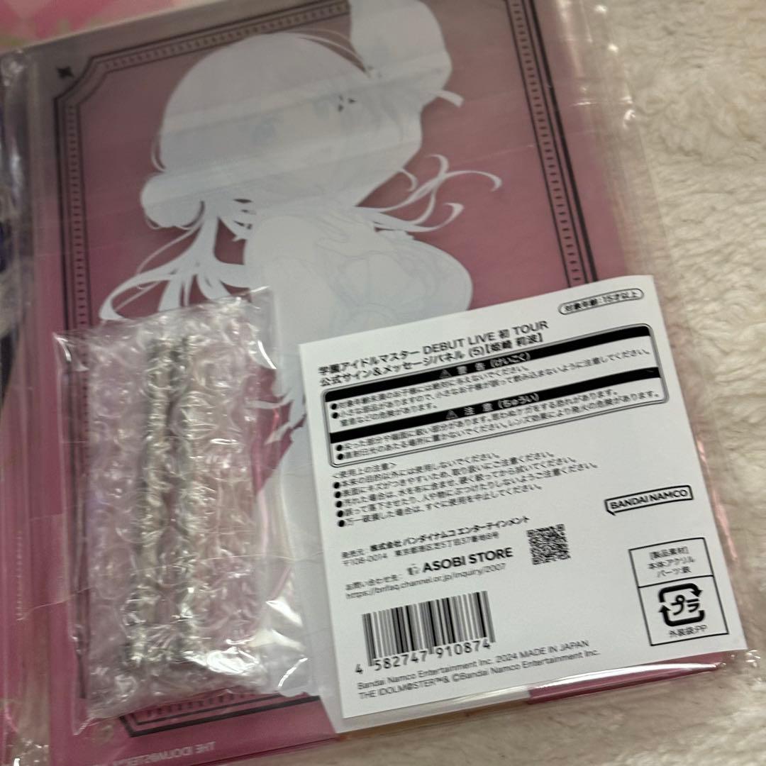 姫崎莉波 まとめ売り 学マス アクリルスタンド アクリルパネル 引退 希少