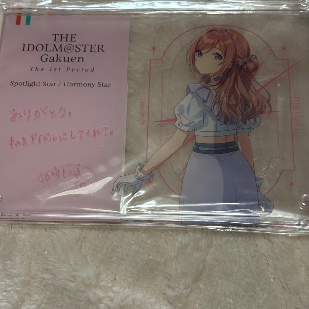 姫崎莉波 まとめ売り 学マス アクリルスタンド アクリルパネル 引退 希少