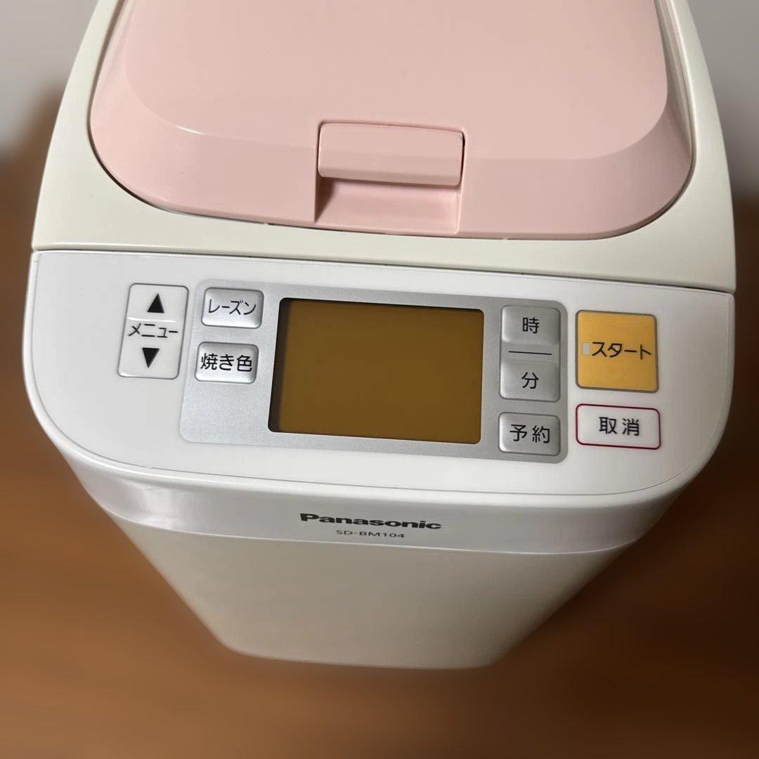 【未使用】パナソニック ホームベーカリー 1斤タイプ