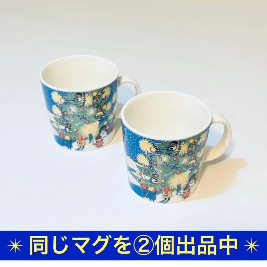 773【スーパー激レア】レッド③／プリマベーラ／19cm皿／イッタラ×マリメッコ