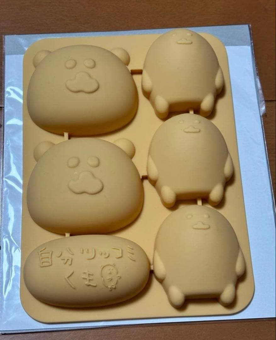 【最終処分SALE】ナガノ　自分ツッコミくま　キーチェーン冬